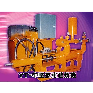 YT-中壓泵浦灌漿機-宇陽機械企業社