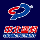 中北塗料企業股份有限公司,底漆木器底漆,汽車底漆,防水底漆