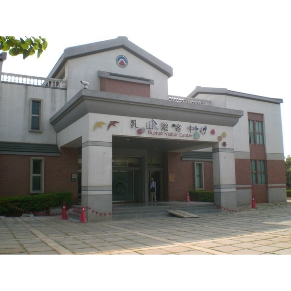 金門國家公園遊客中心-中北塗料企業股份有限公司