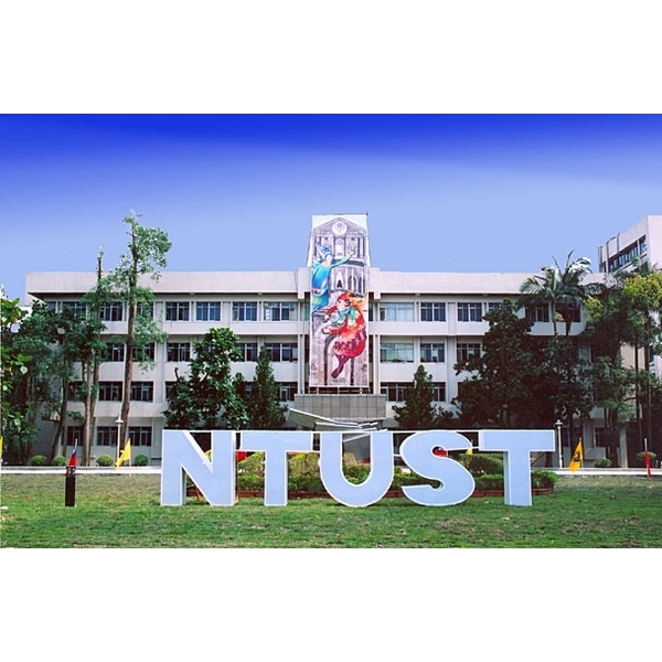 台灣科技大學-中北塗料企業股份有限公司