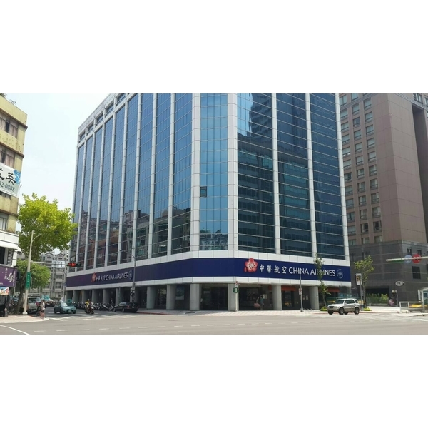 台北中華航空大樓-中北塗料企業股份有限公司