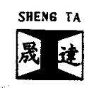 晟達工業股份有限公司,琉璃鋼瓦琉璃鋼瓦,琉璃,金屬鋼瓦,蛭石鋼瓦