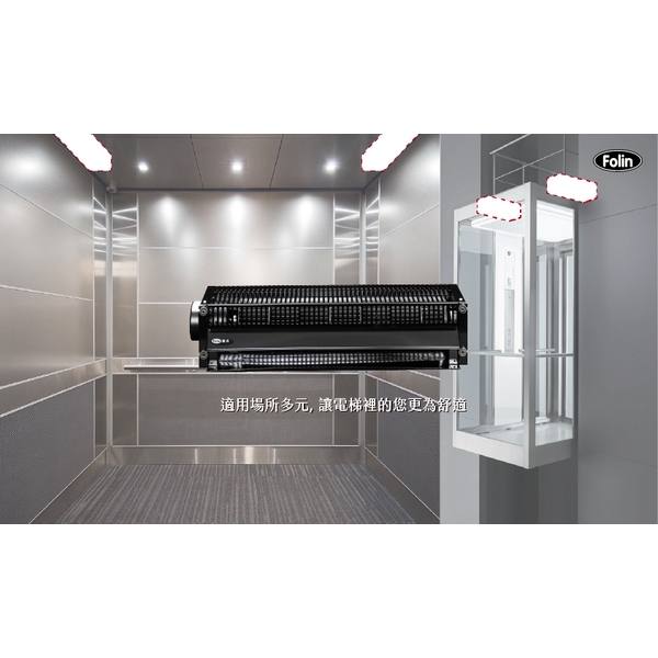 90小風機／橫流扇-議晟國際企業股份有限公司