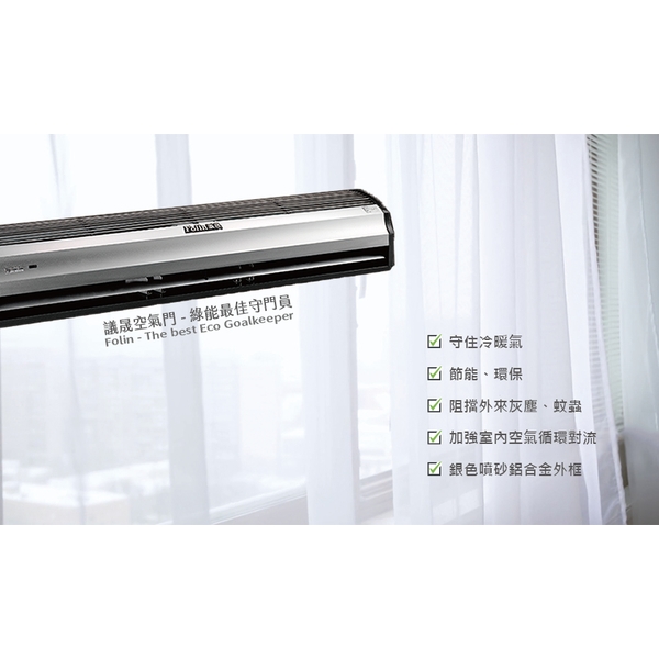 尊榮風空氣門-議晟國際企業股份有限公司