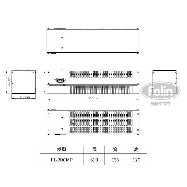多用途風扇-議晟國際企業股份有限公司