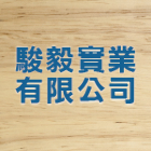 駿毅實業有限公司,台北櫥櫃櫥櫃,工程櫥櫃,組合櫥櫃,廚具櫥櫃