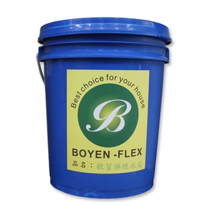 軟質彈性水泥-保元企業社