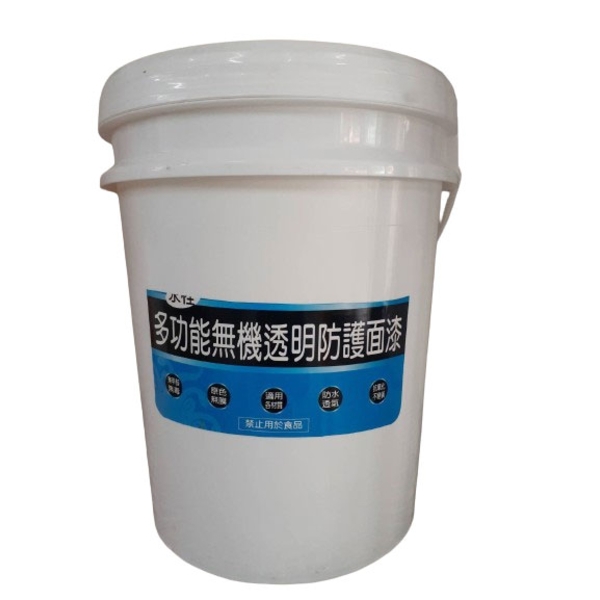 多功能無機透明防護面漆