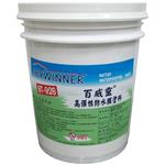 BT-926 高彈性防水膜塗料-百威靈有限公司