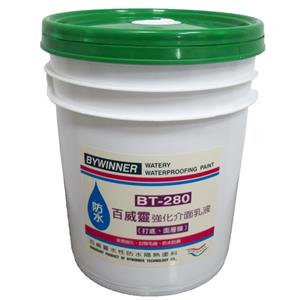 BT-280 強化介面乳液-百威靈有限公司