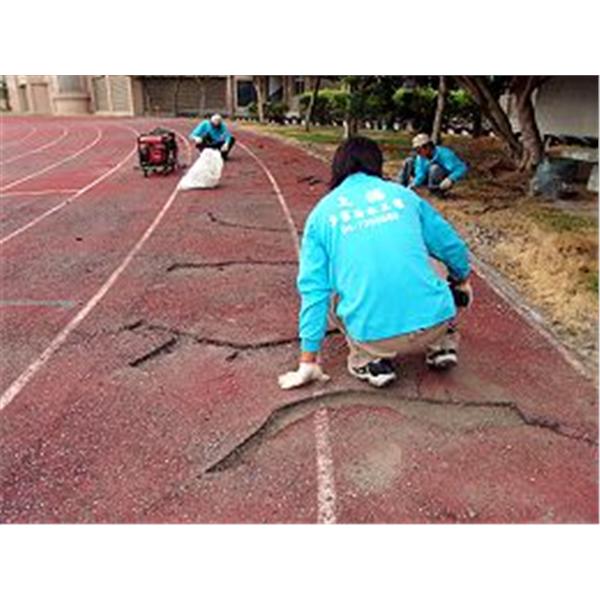 跑道修補 跑道修補