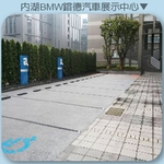 天然石透水混凝土舖面 - 強笙工程有限公司