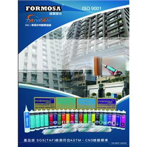 A220高菖-高菖企業股份有限公司