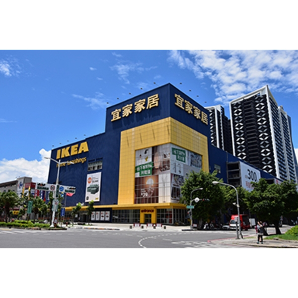 IKEA-東鐵企業股份有限公司