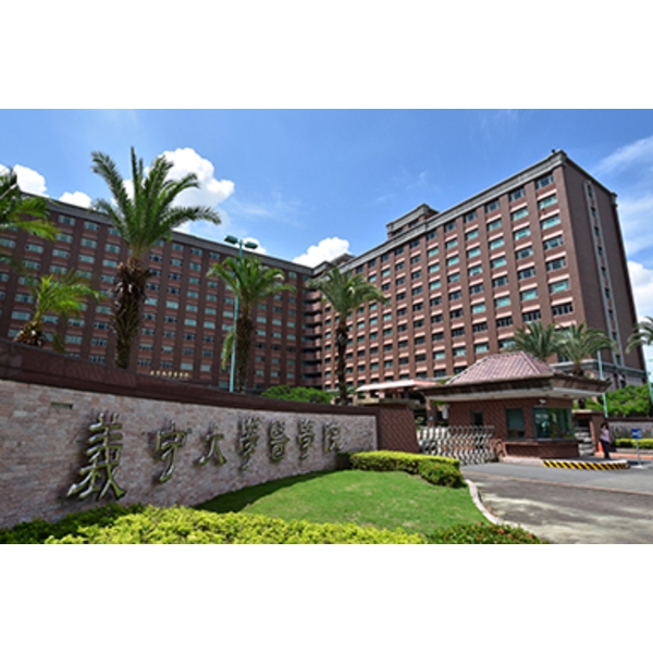 義守大學醫學院-東鐵企業股份有限公司