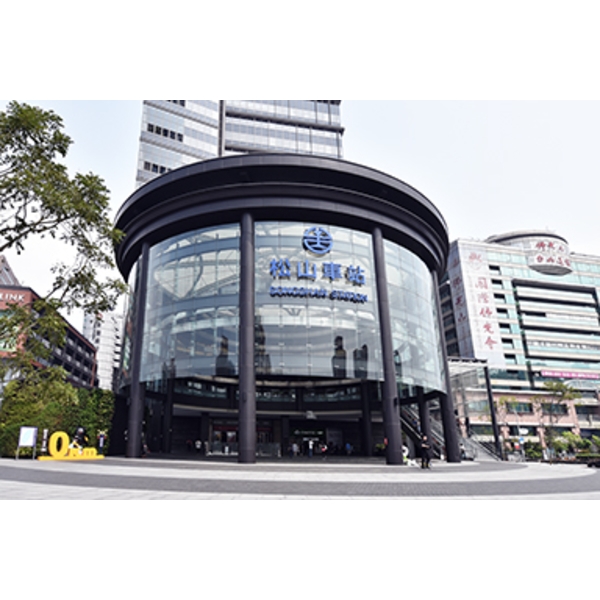 松山車站-東鐵企業股份有限公司