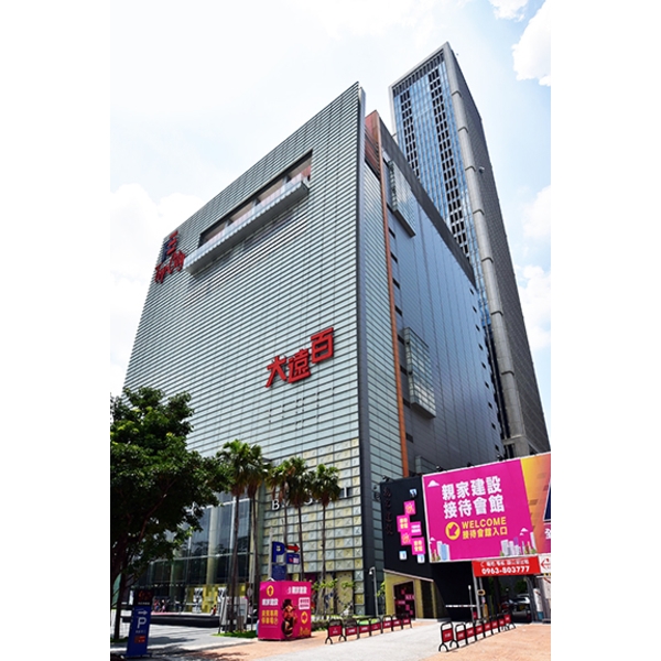 大遠百-東鐵企業股份有限公司