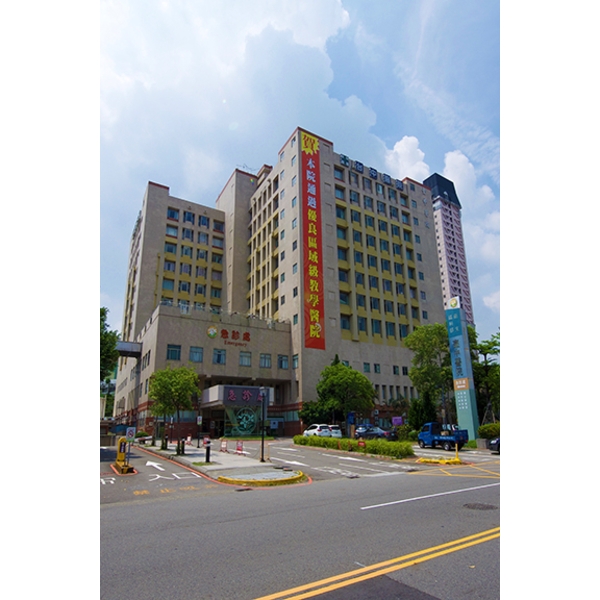 台中醫院-東鐵企業股份有限公司