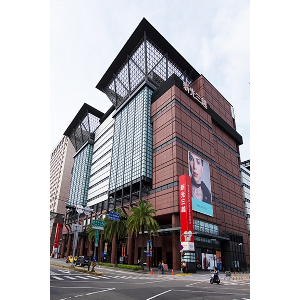 新光三越-東鐵企業股份有限公司