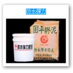 防水彈力-昭志工業股份有限公司