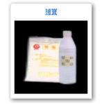 補寶-昭志工業股份有限公司