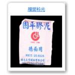 牆面粉光