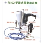 手提式電動罐注機-日陞企業有限公司
