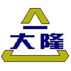 一大隆防水測漏工程有限公司,防水測漏防水毯,防水材料,屋頂防水,防水工程