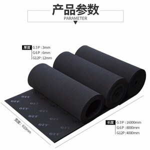 阻尼減震墊-國均環保科技股份有限公司