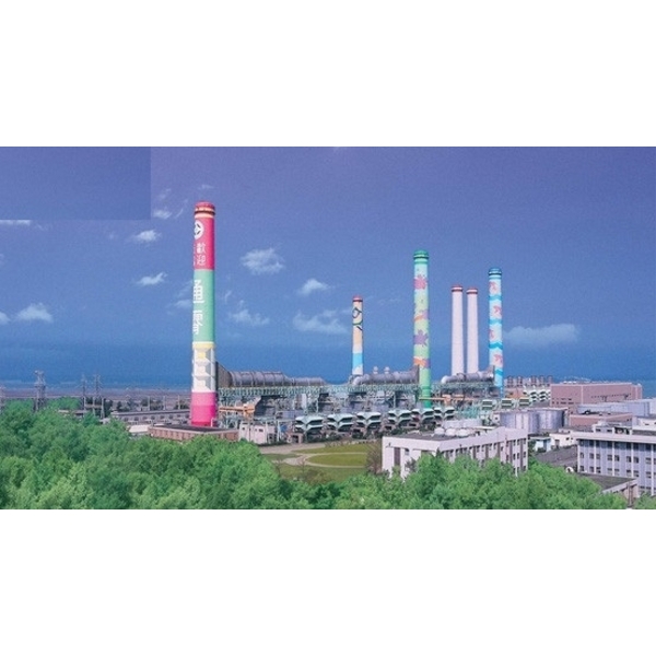 台電通霄電廠更新擴建統包、防水、耐磨地坪工程 台電通霄電廠更新擴建統包、防水、耐磨地坪工程