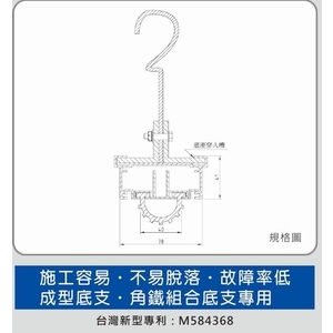 規格圖-佳聯興捲門企業有限公司