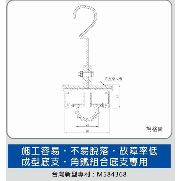 規格圖