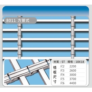 8011方管式-佳聯興捲門企業有限公司