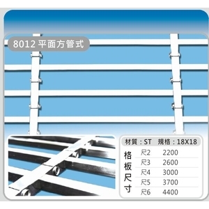 8012平面方管式-佳聯興捲門企業有限公司
