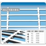 8012平面方管式-佳聯興捲門企業有限公司