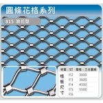 815 浪花型-佳聯興捲門企業有限公司