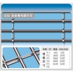 830消音專利銀行式-佳聯興捲門企業有限公司