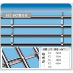 832  6X7銀行式-佳聯興捲門企業有限公司