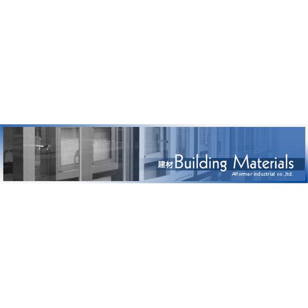 建材Building Materials