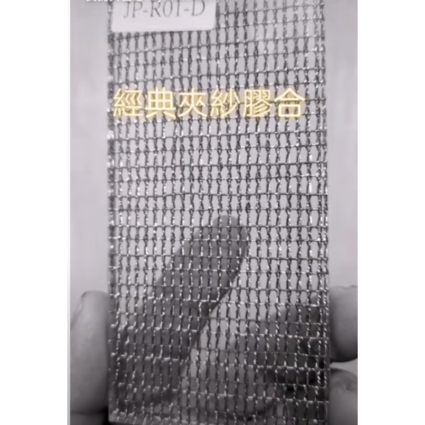 進口 夾紗玻璃， 我的興趣 只有 開發 最新， 滿足你與眾不同