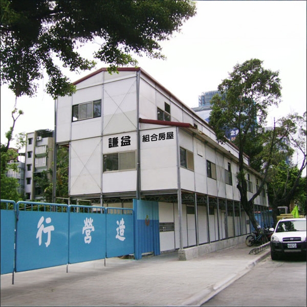 安全走廊三樓層組合屋-謙益工程行