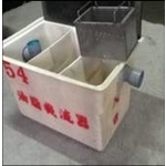 FRP油脂截留槽
