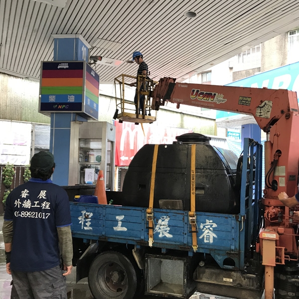 頂樓防水 頂樓防水
