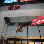 金屬鈑帷幕外牆清洗 - 睿展工程有限公司