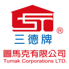 圖馬克有限公司,台中市重型支撐架支撐架,系統支撐架,重型鷹架,重型門弓器