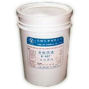 K657S克熱雨漆-水性彈性防水防熱塗料-聯廣化學股份有限公司