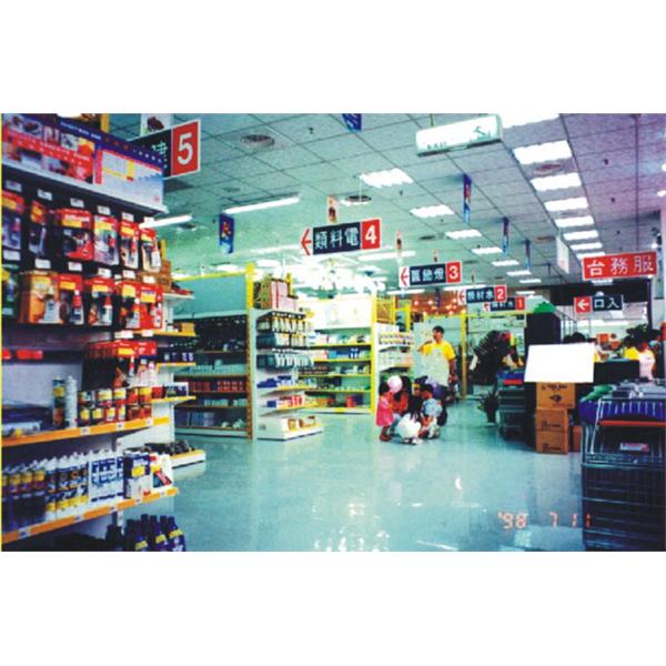 EPOXY耐磨、防塵地坪-聯廣化學股份有限公司