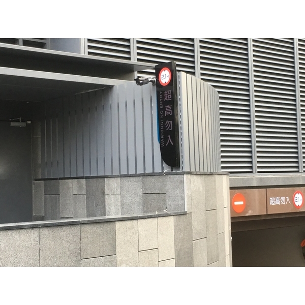 鍛造圍牆欄杆工程-堃源鋼鋁有限公司