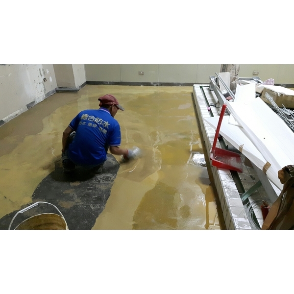 環氧樹脂地坪中塗-總合防水工程有限公司