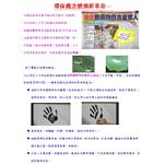 水性無機奈米防污漆-騏銘企業有限公司